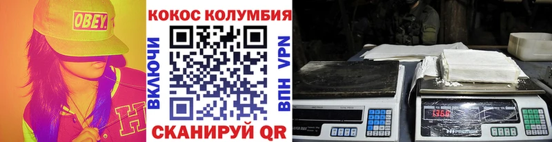 Купить закладку Галлюциногенные грибы Кокаин Меф мяу мяу Марихуана Alpha PVP Лиски