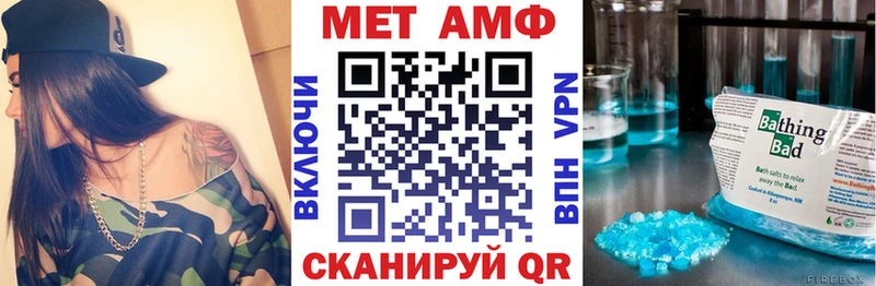 Купить где  Лиски  АМФЕТАМИН VHQ 