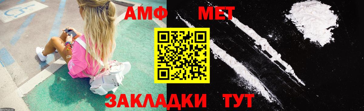 АМФ 98% Лиски
