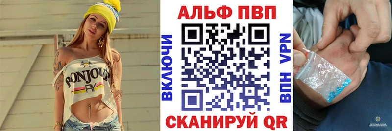 Alfa_PVP Crystall  Купить закладки  Лиски 