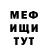Метадон белоснежный Firelord Barbare