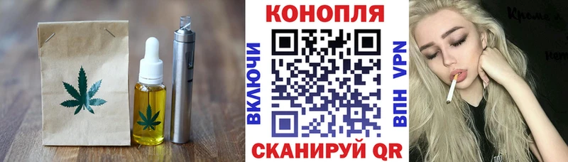 Купить где Лиски Cannafood марихуана