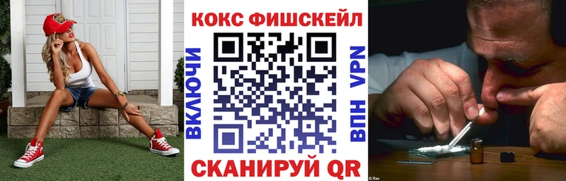 Купить закладки  Лиски  Cocaine Колумбийский 