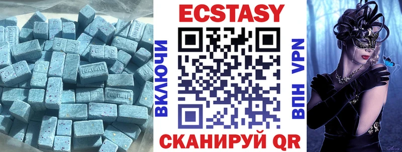 Экстази VHQ  Купить  Лиски 