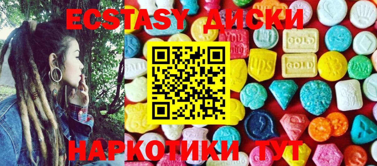 ЭКСТАЗИ VHQ Лиски