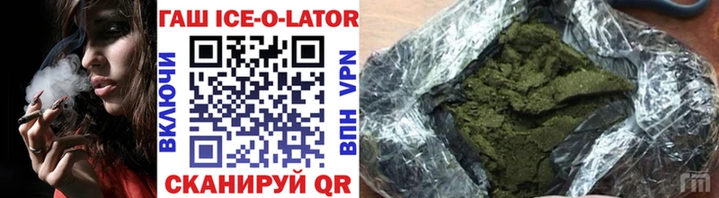 Купить где  Лиски  ГАШ индика сатива 