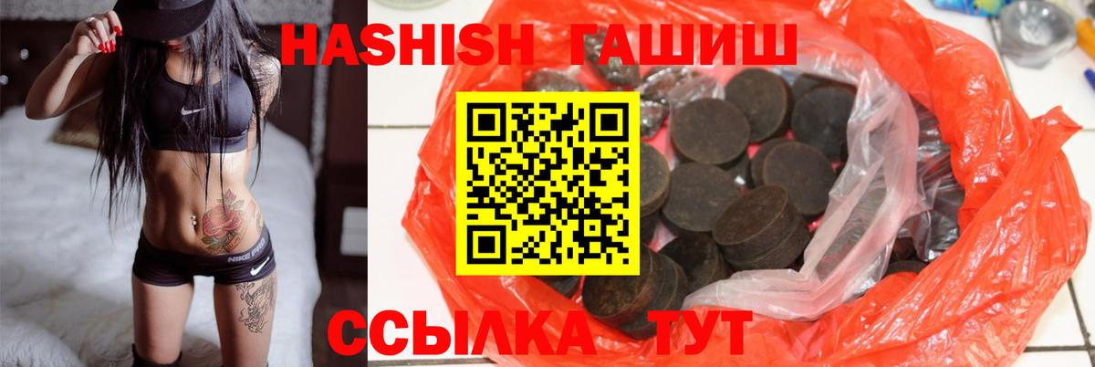 ГАШИШ VHQ Лиски