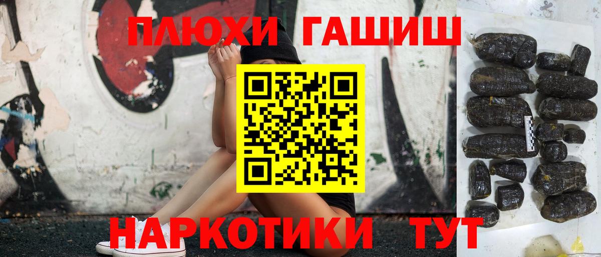 Гашиш Cannabis Лиски