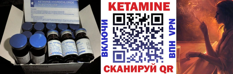 КЕТАМИН ketamine  Купить где  Лиски 