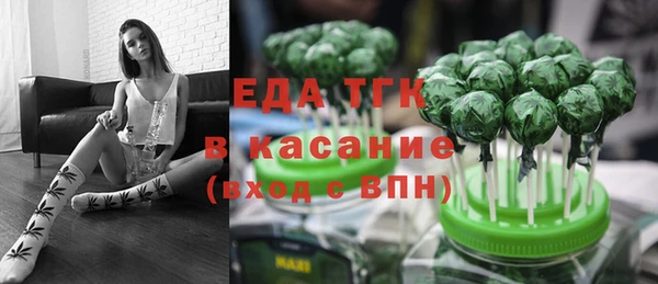 мефедрон VHQ Ладушкин