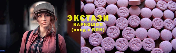 мефедрон VHQ Ладушкин