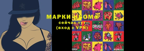 мефедрон VHQ Ладушкин