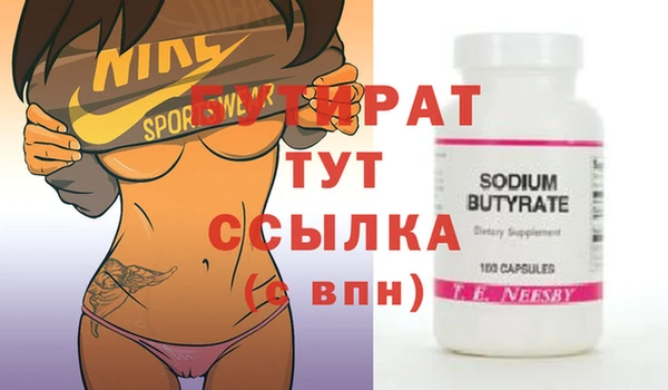 мефедрон VHQ Ладушкин