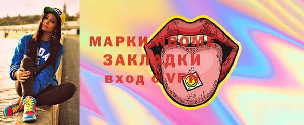 мефедрон VHQ Ладушкин
