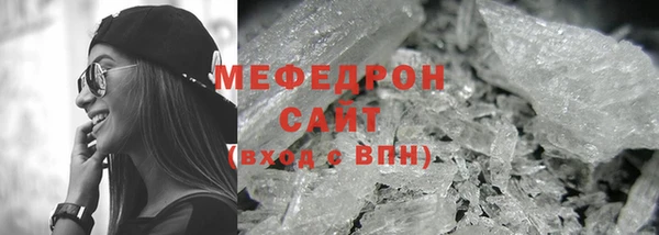 мефедрон VHQ Ладушкин