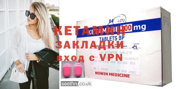 метадон Лабытнанги