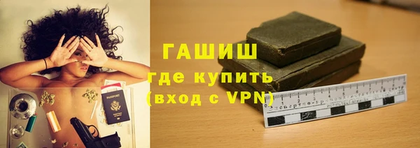 мефедрон VHQ Ладушкин