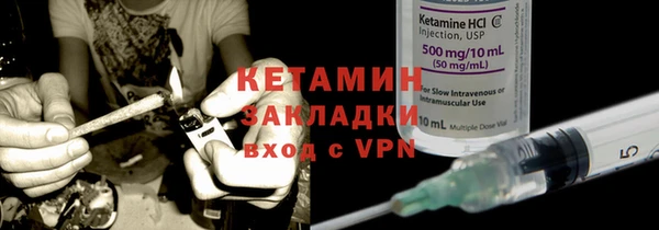 мефедрон VHQ Ладушкин