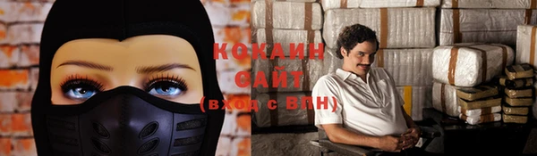 метадон Лабытнанги