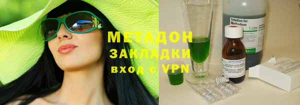 метадон Лабытнанги