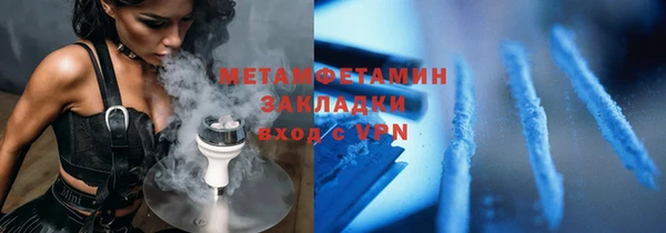 мефедрон VHQ Ладушкин