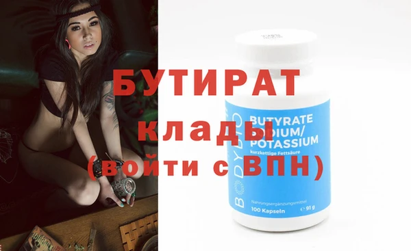 мефедрон VHQ Ладушкин