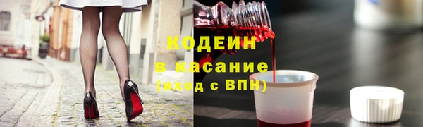 метадон Лабытнанги