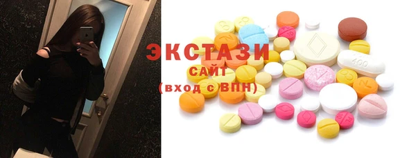 мефедрон VHQ Ладушкин