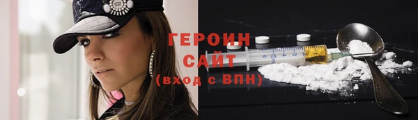 мефедрон VHQ Ладушкин