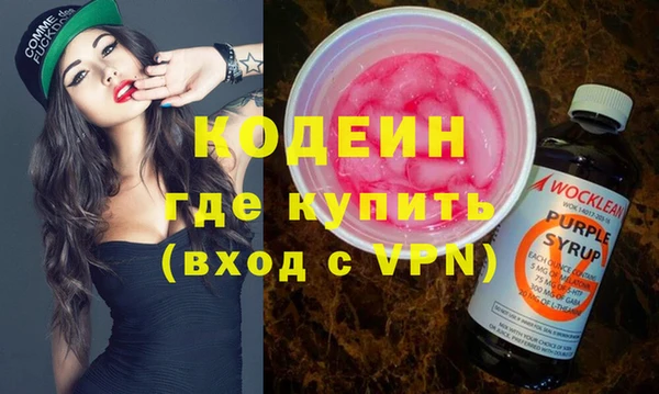 метадон Лабытнанги