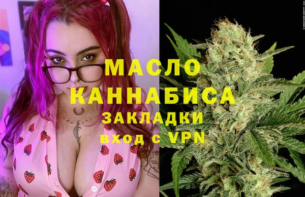 метадон Лабытнанги
