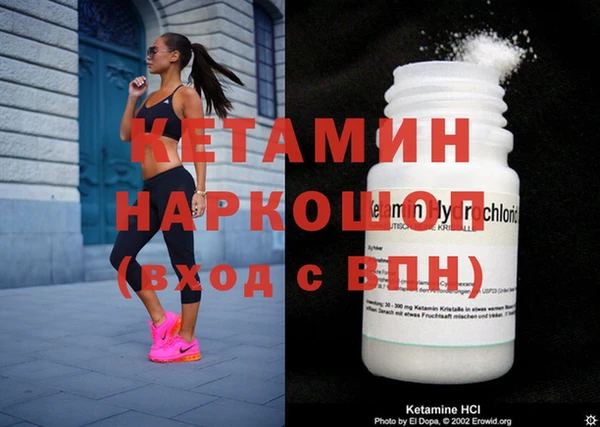 метадон Лабытнанги