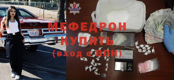 мефедрон VHQ Ладушкин