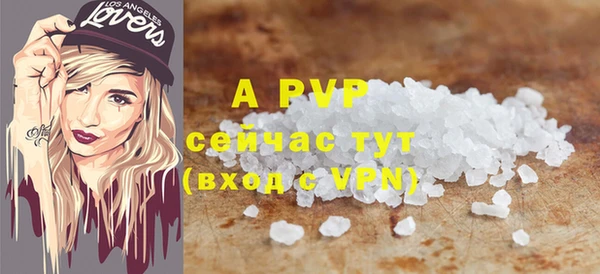 мефедрон VHQ Ладушкин