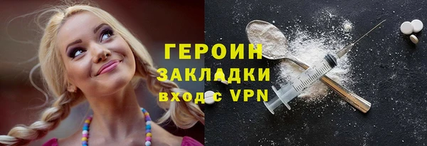 метадон Лабытнанги