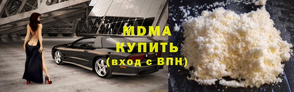 мефедрон VHQ Ладушкин