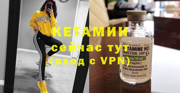мефедрон VHQ Ладушкин
