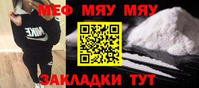 spice Апшеронск