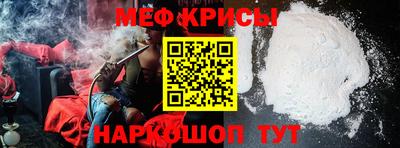 меф VHQ Аргун