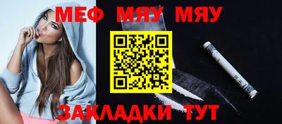 spice Апшеронск