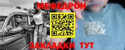 мдма Долгопрудный