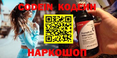 меф VHQ Аргун