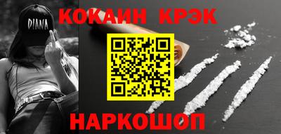мдма Долгопрудный