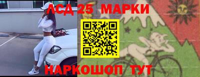 меф VHQ Аргун