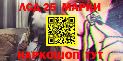 ГАЛЛЮЦИНОГЕННЫЕ ГРИБЫ Дмитров