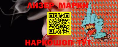 spice Апшеронск