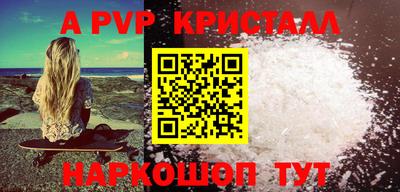 ГАЛЛЮЦИНОГЕННЫЕ ГРИБЫ Дмитров