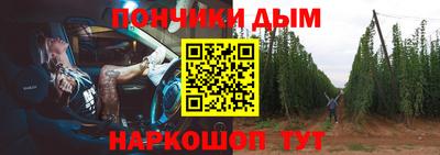 меф VHQ Аргун