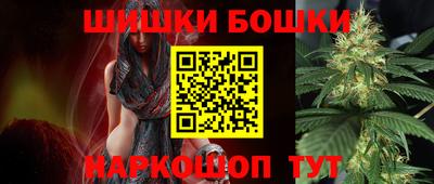 spice Апшеронск