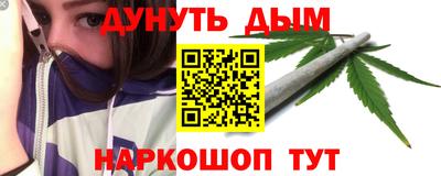 spice Апшеронск